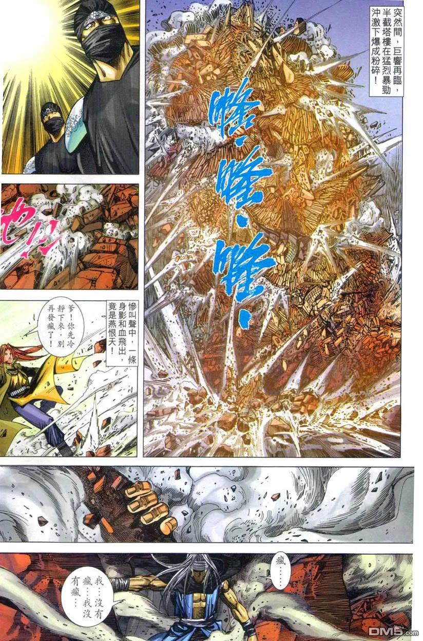 第30页