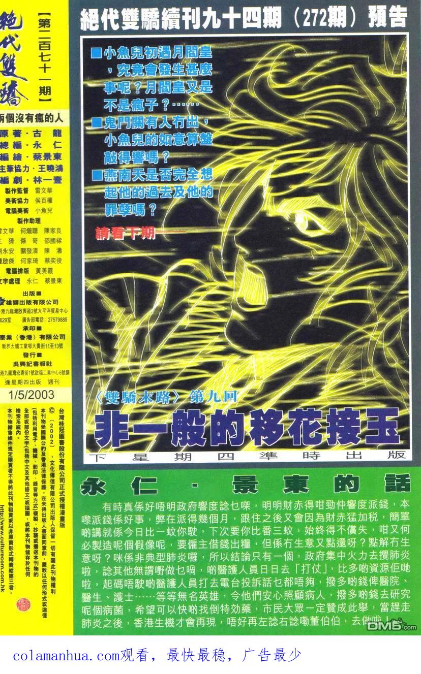 第32页