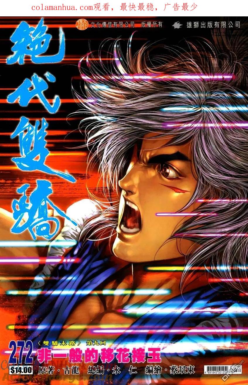 第1页
