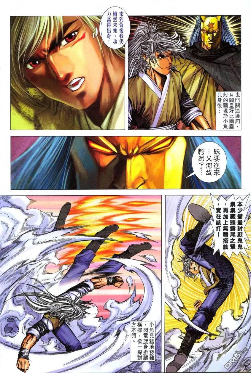 第18页
