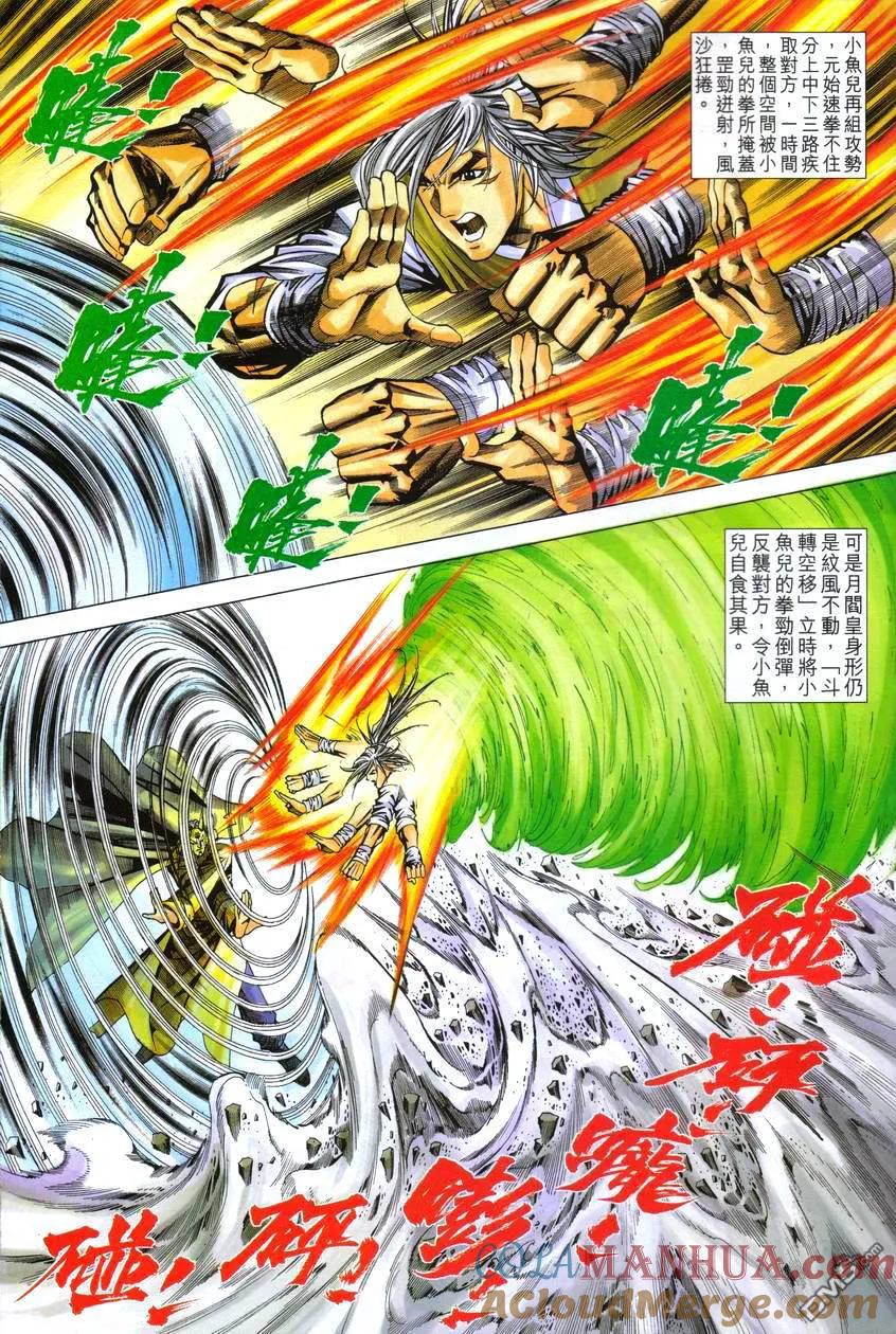第27页