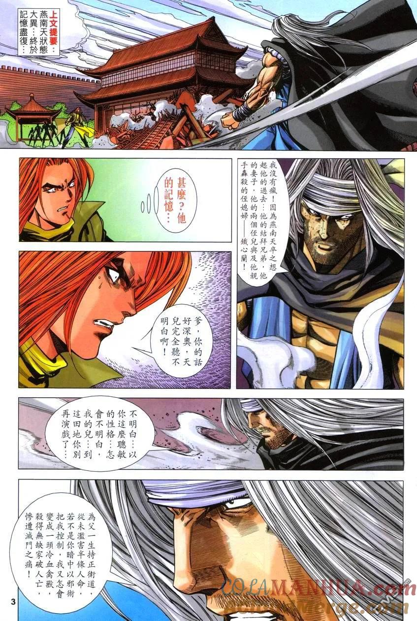 第3页