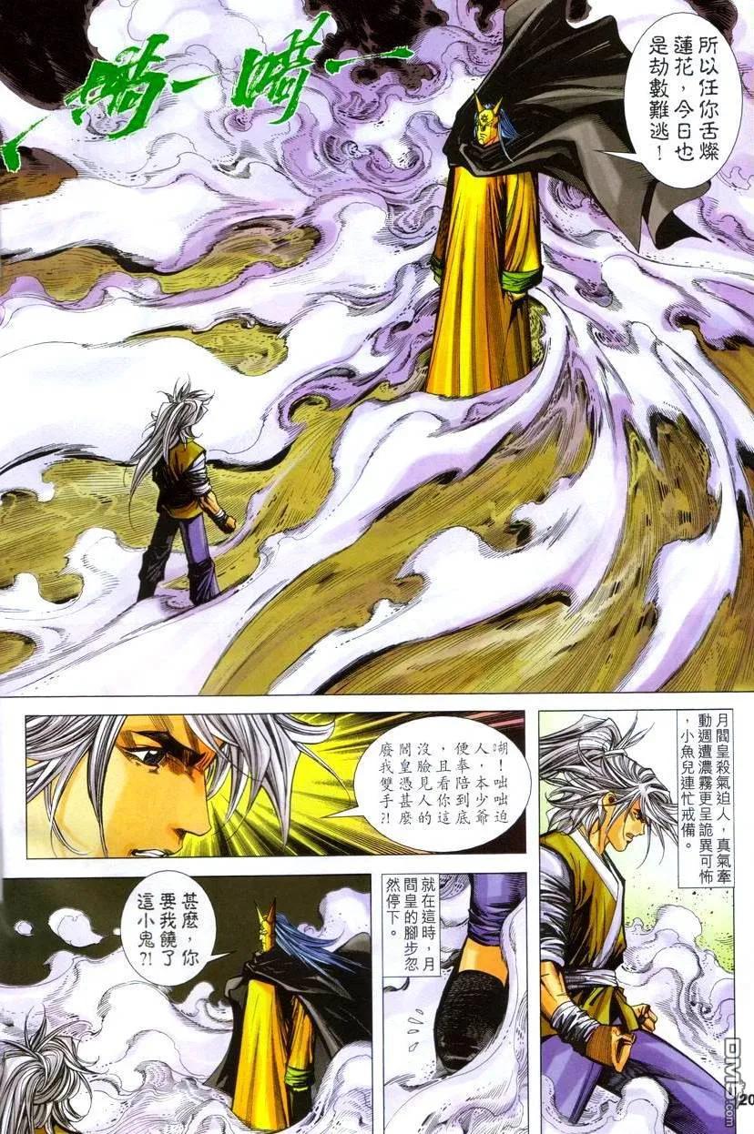 第20页