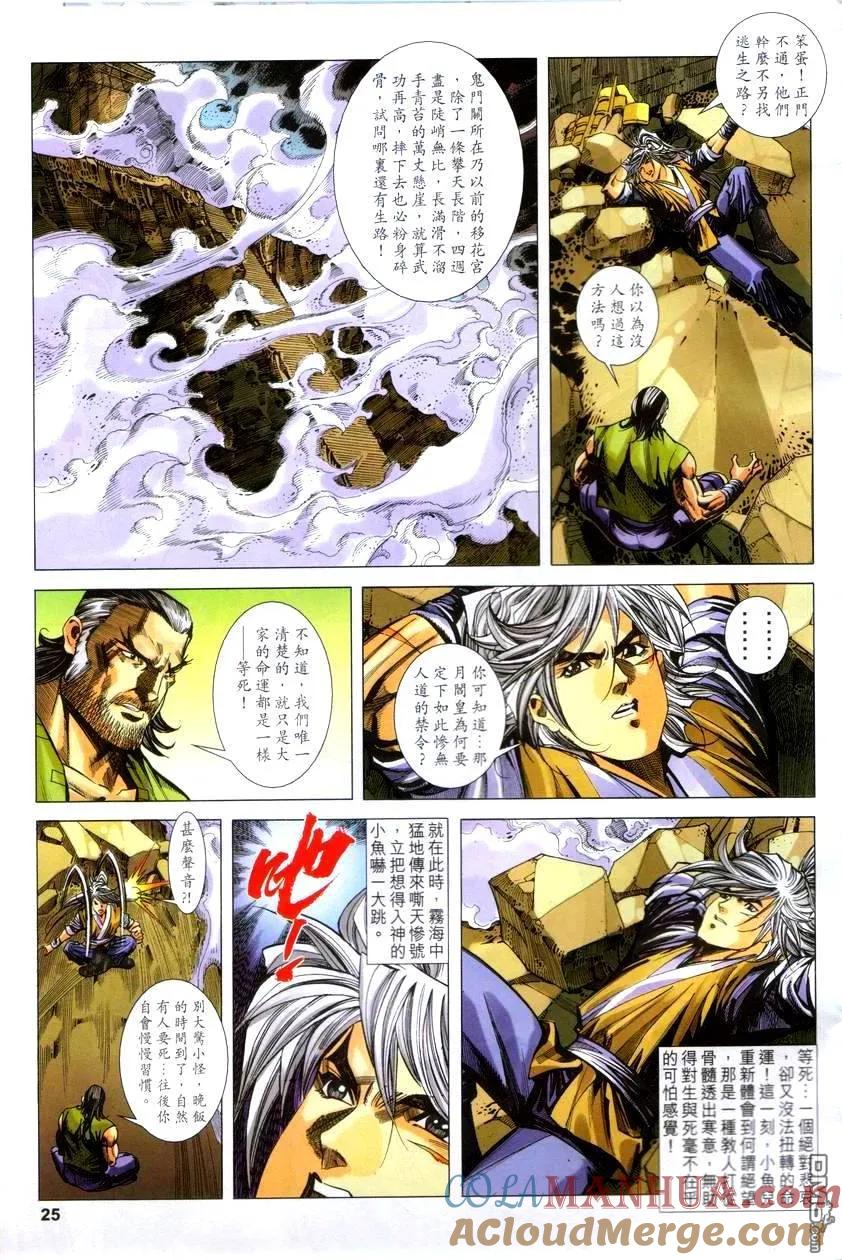 第25页