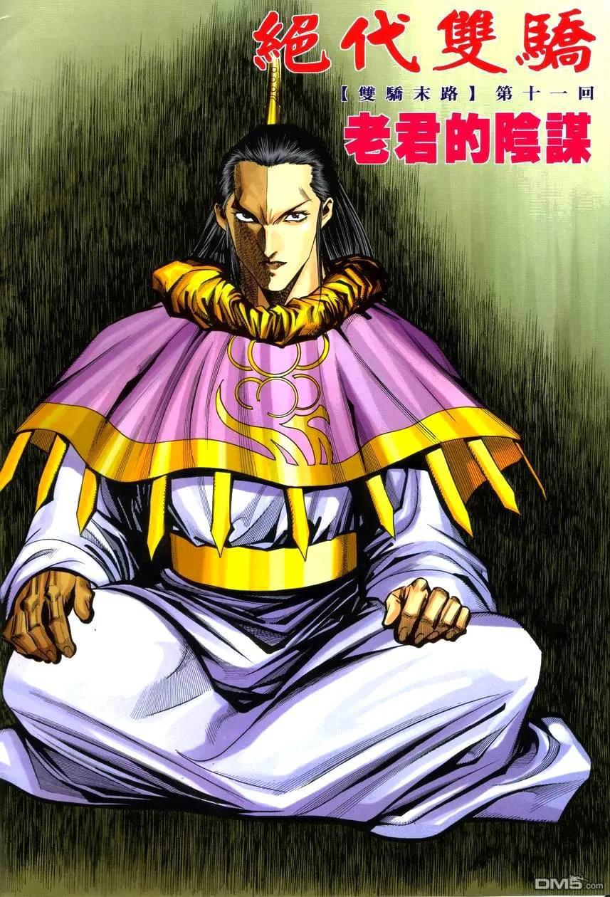 第2页