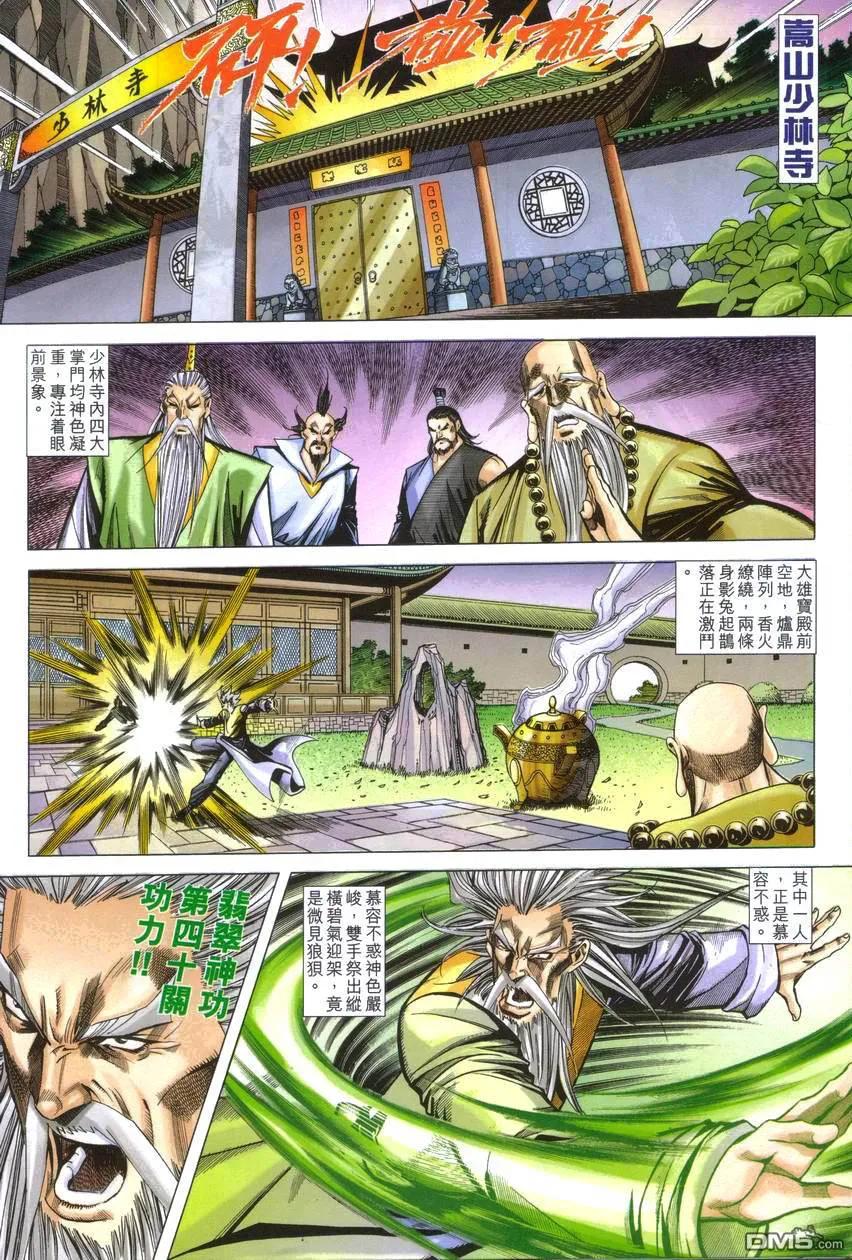 第28页
