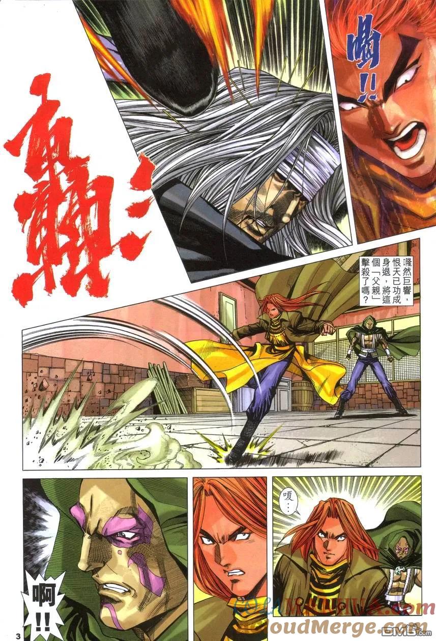 第3页