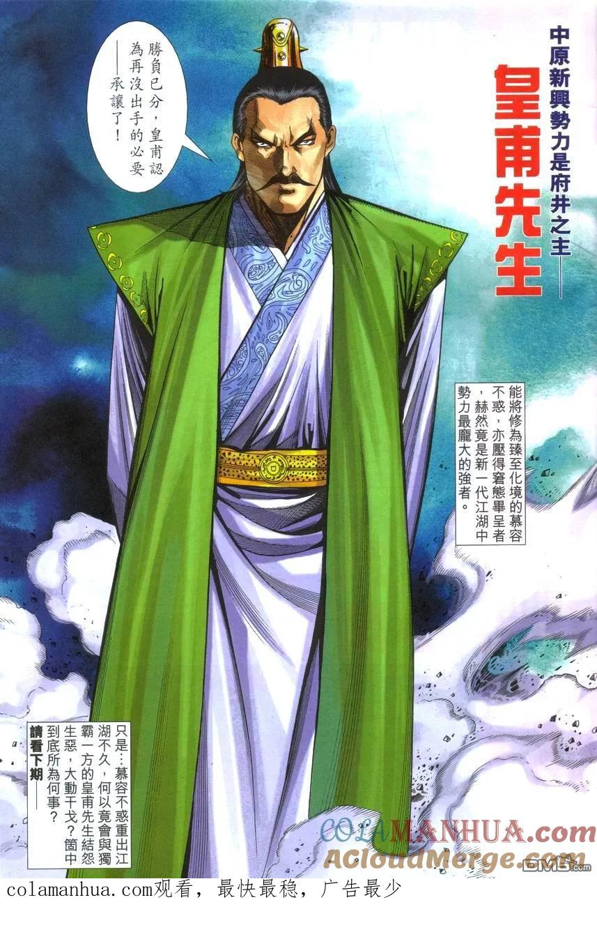 第31页