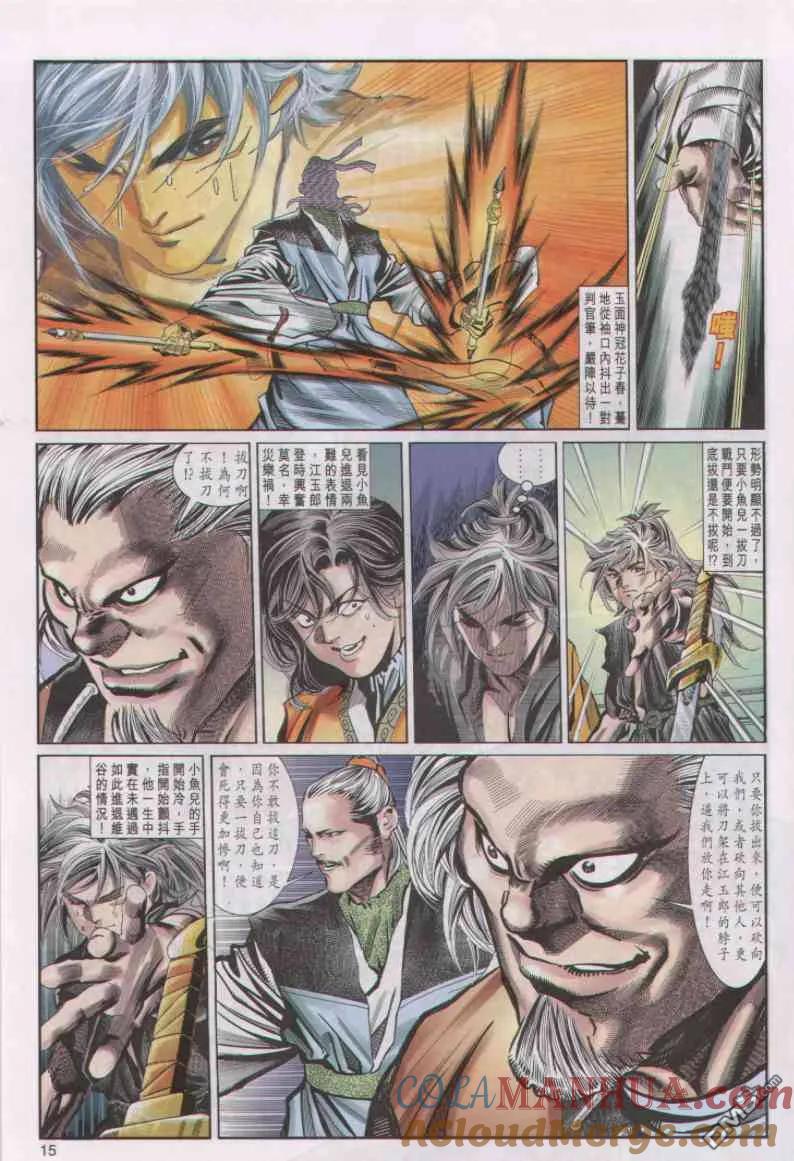 第15页