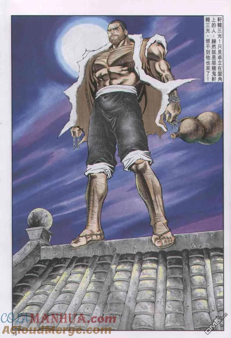 第19页