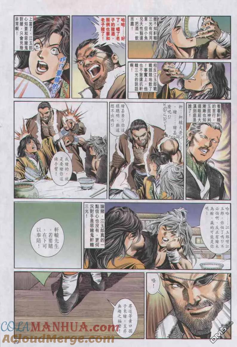 第29页