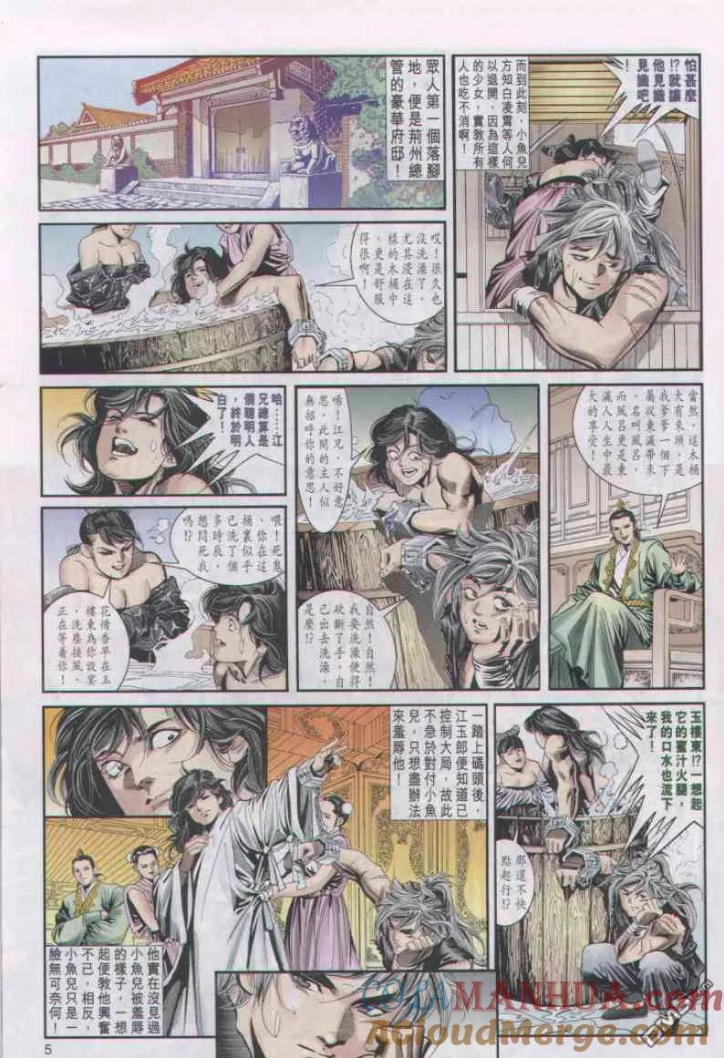 第5页