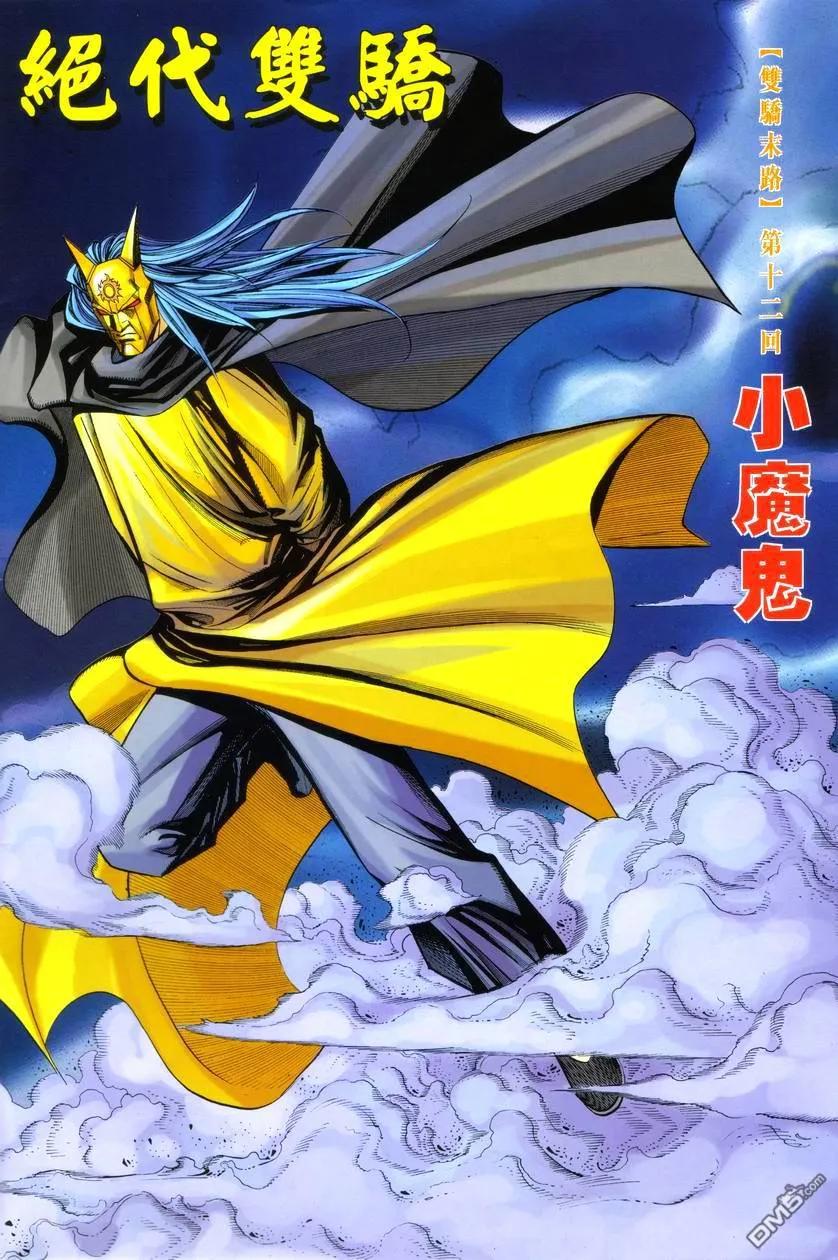 第2页