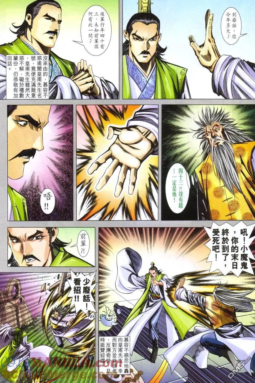 第27页