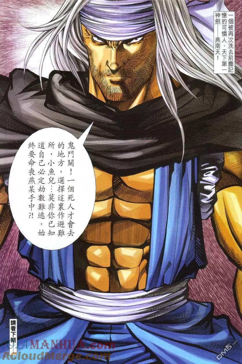 第31页