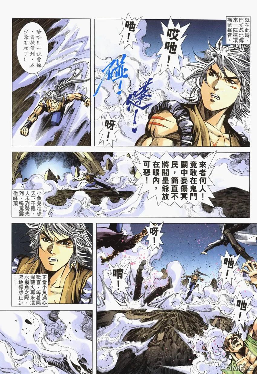 第18页