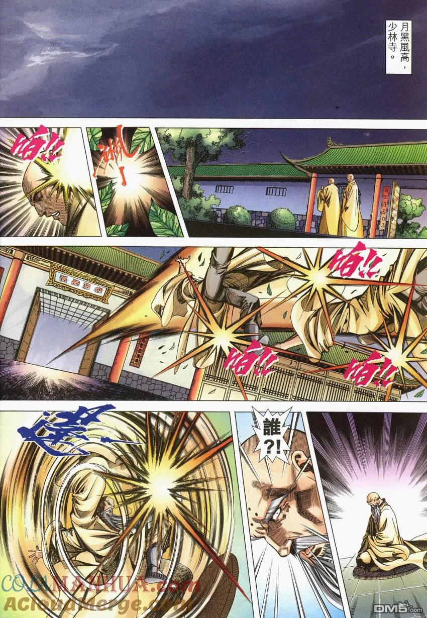 第29页