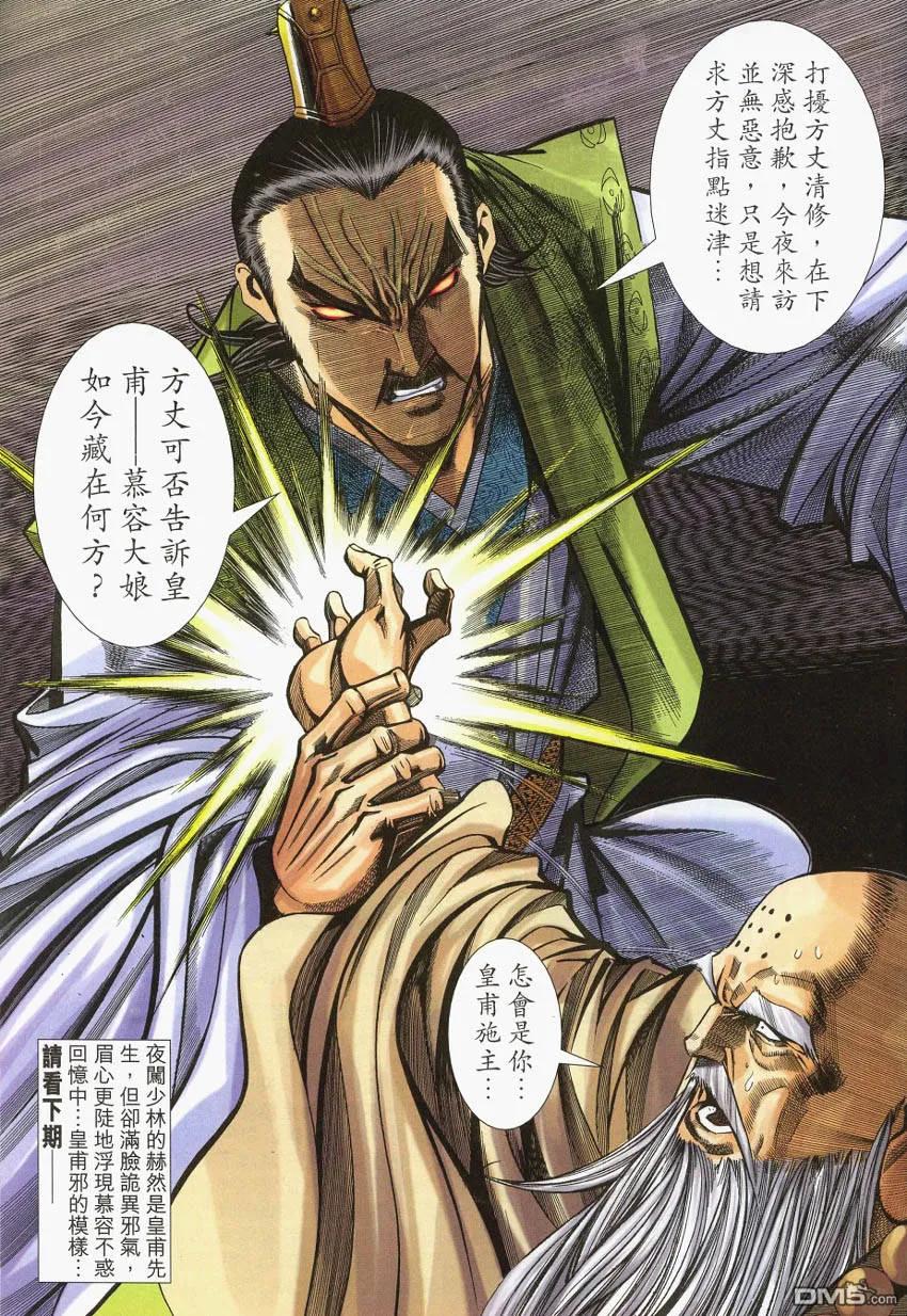 第30页