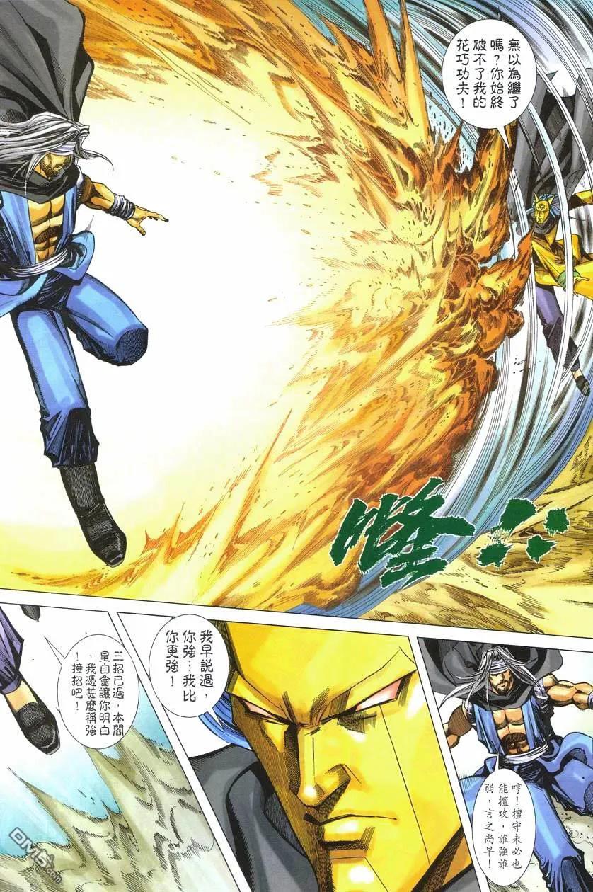 第22页