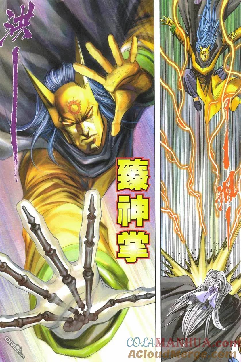 第23页