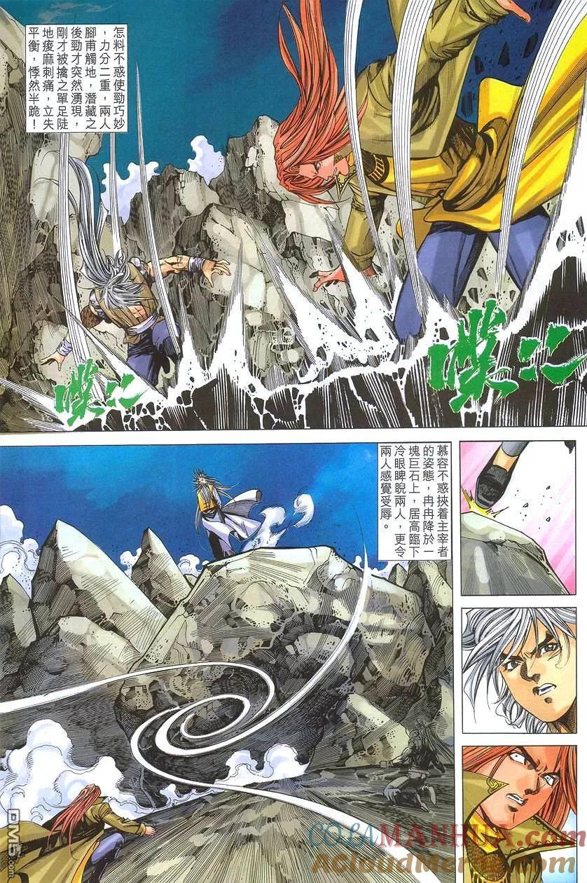 第21页