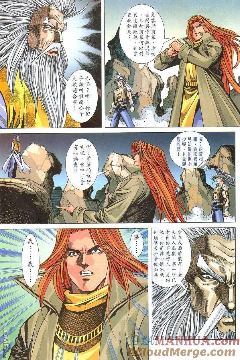 第23页