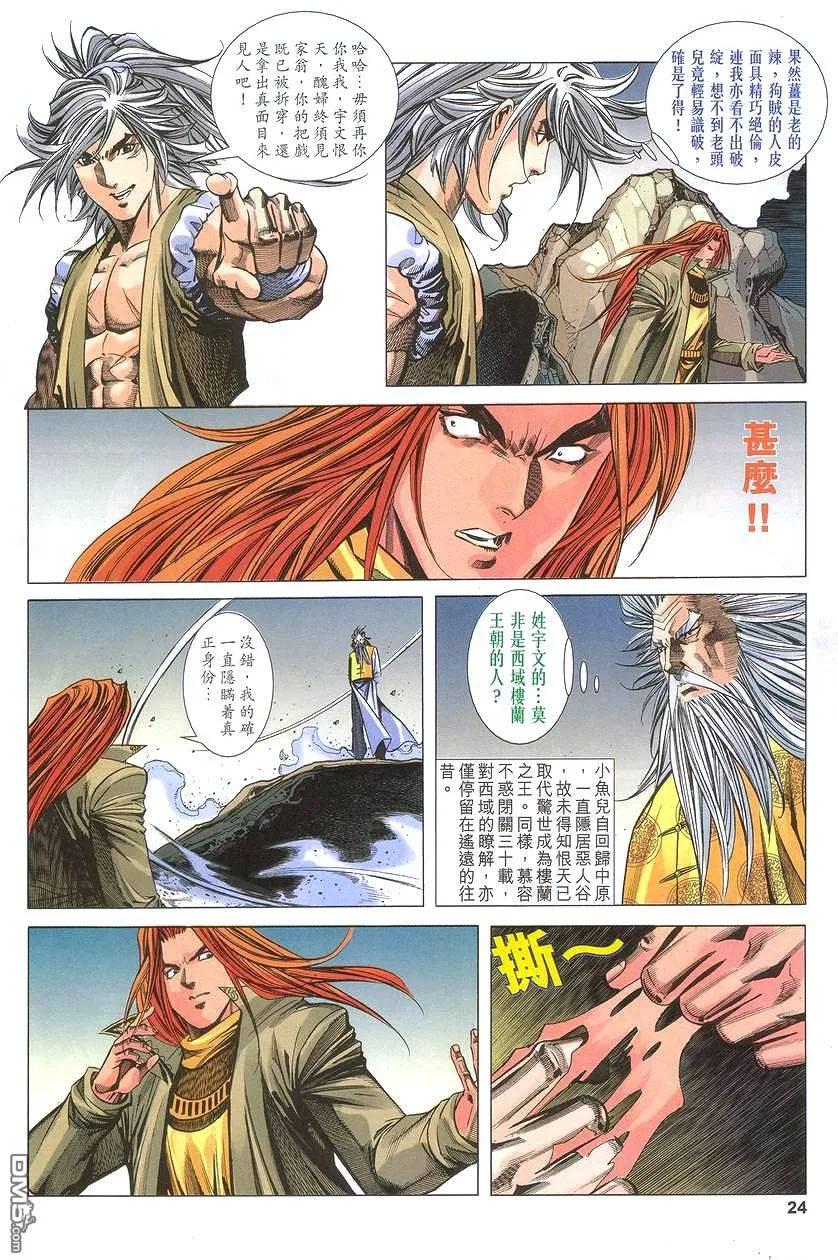 第24页
