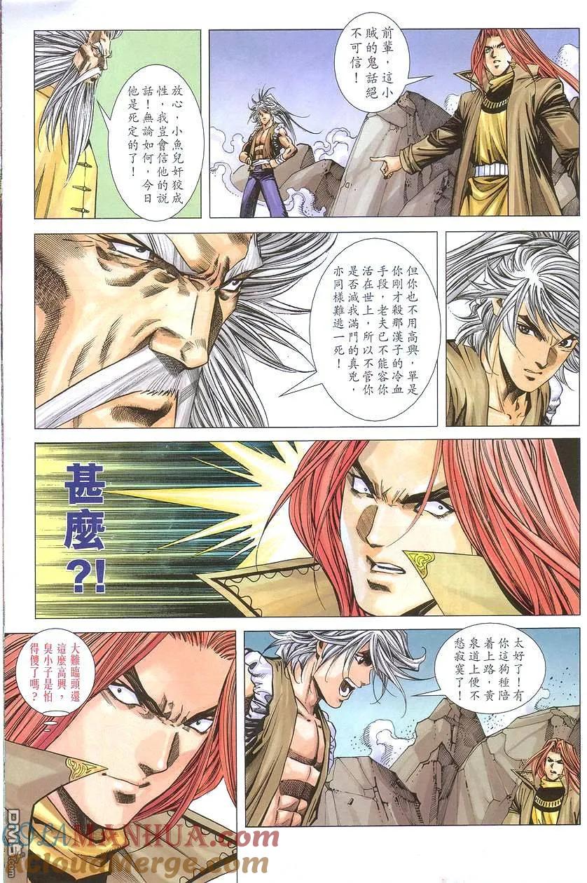 第27页