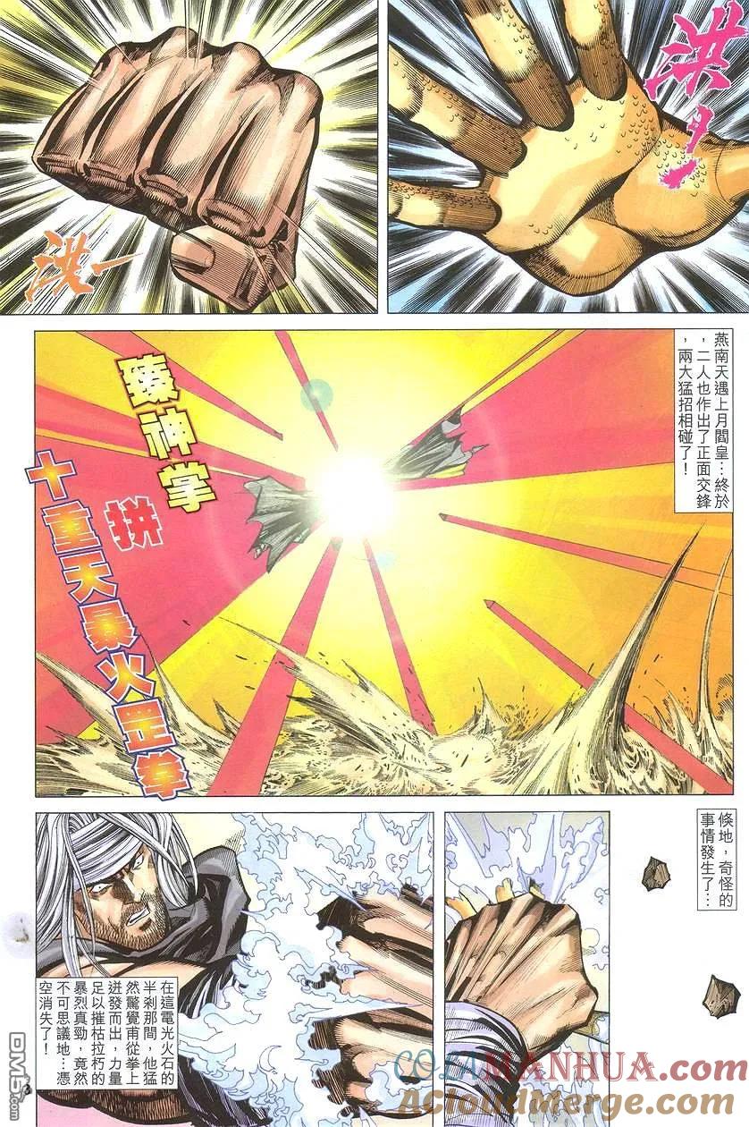 第3页