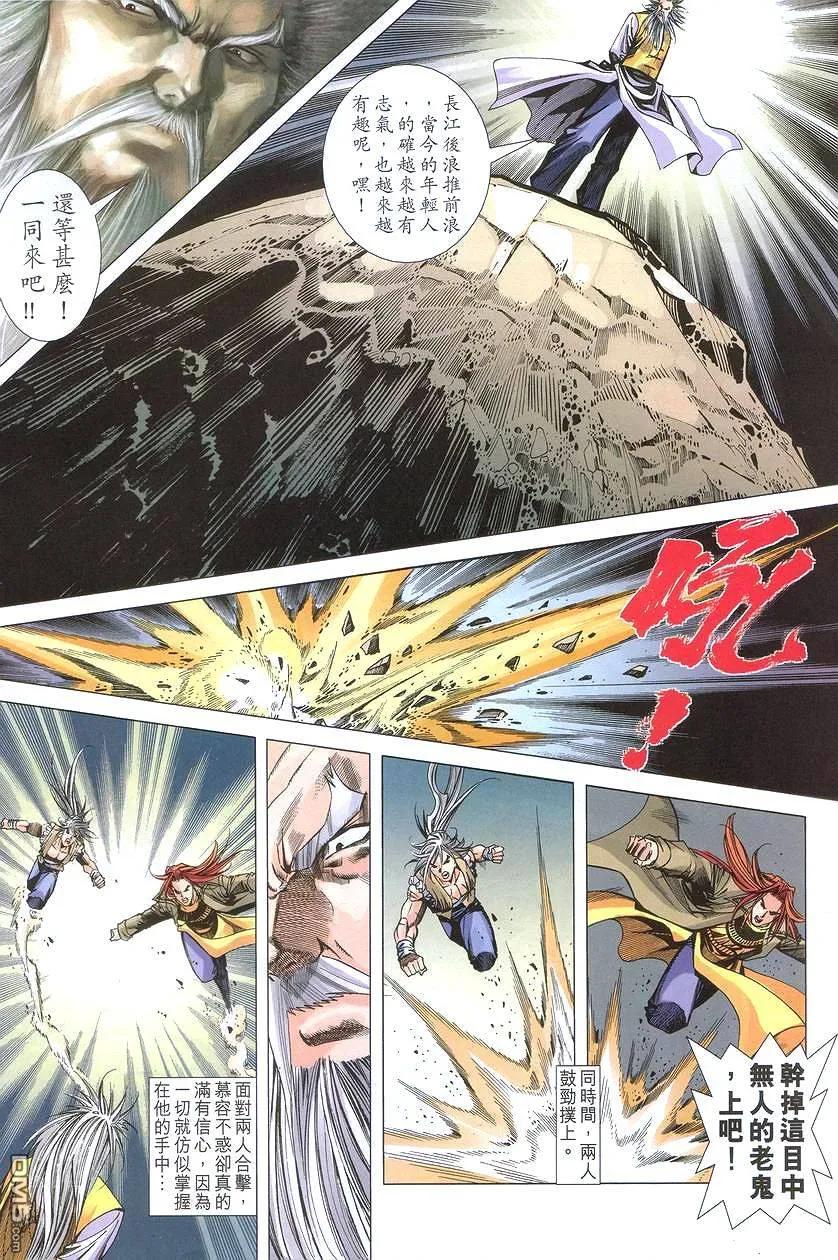 第30页