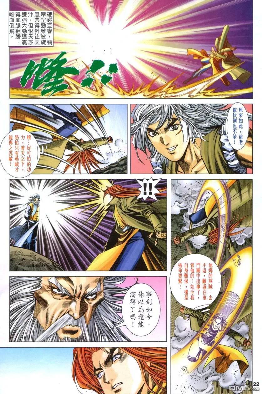 第22页