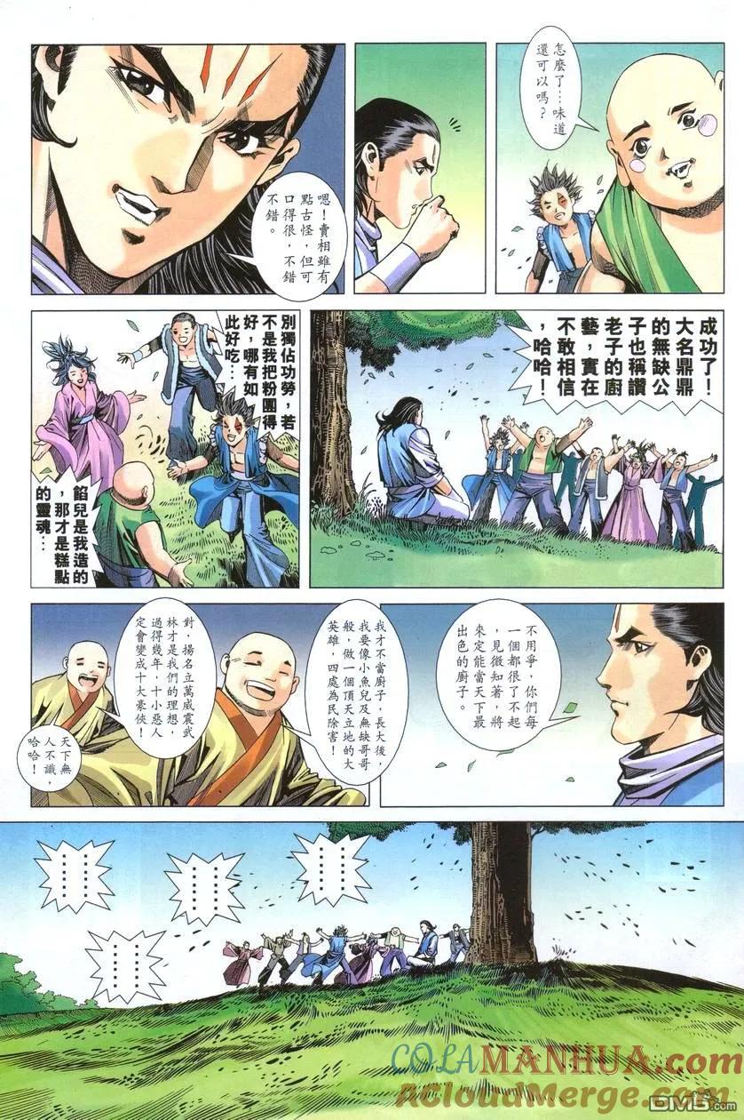 第25页