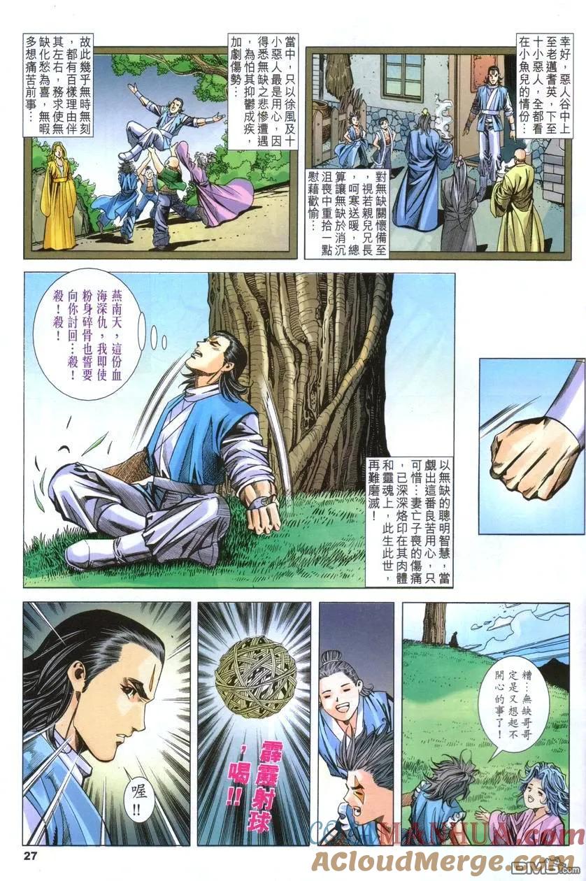 第27页