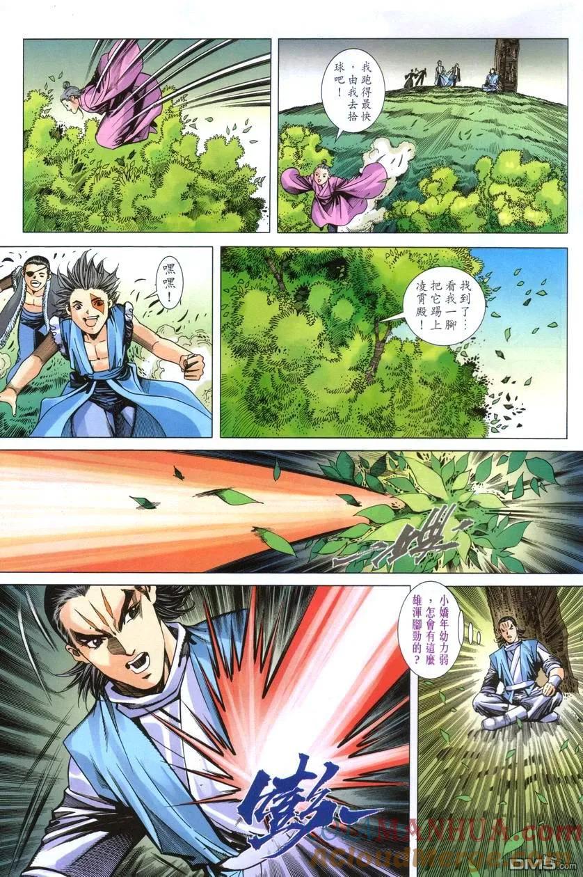 第29页