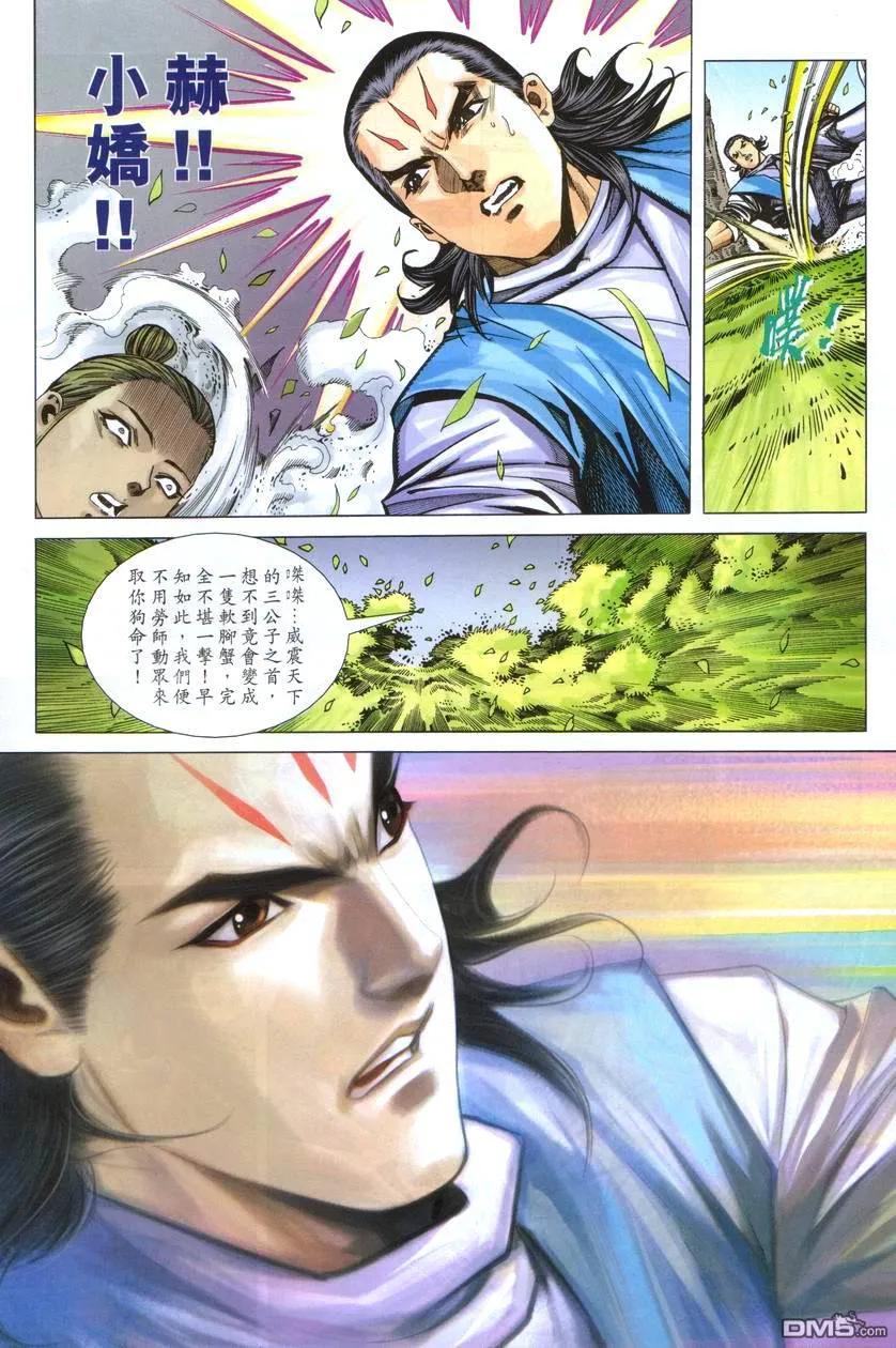 第30页