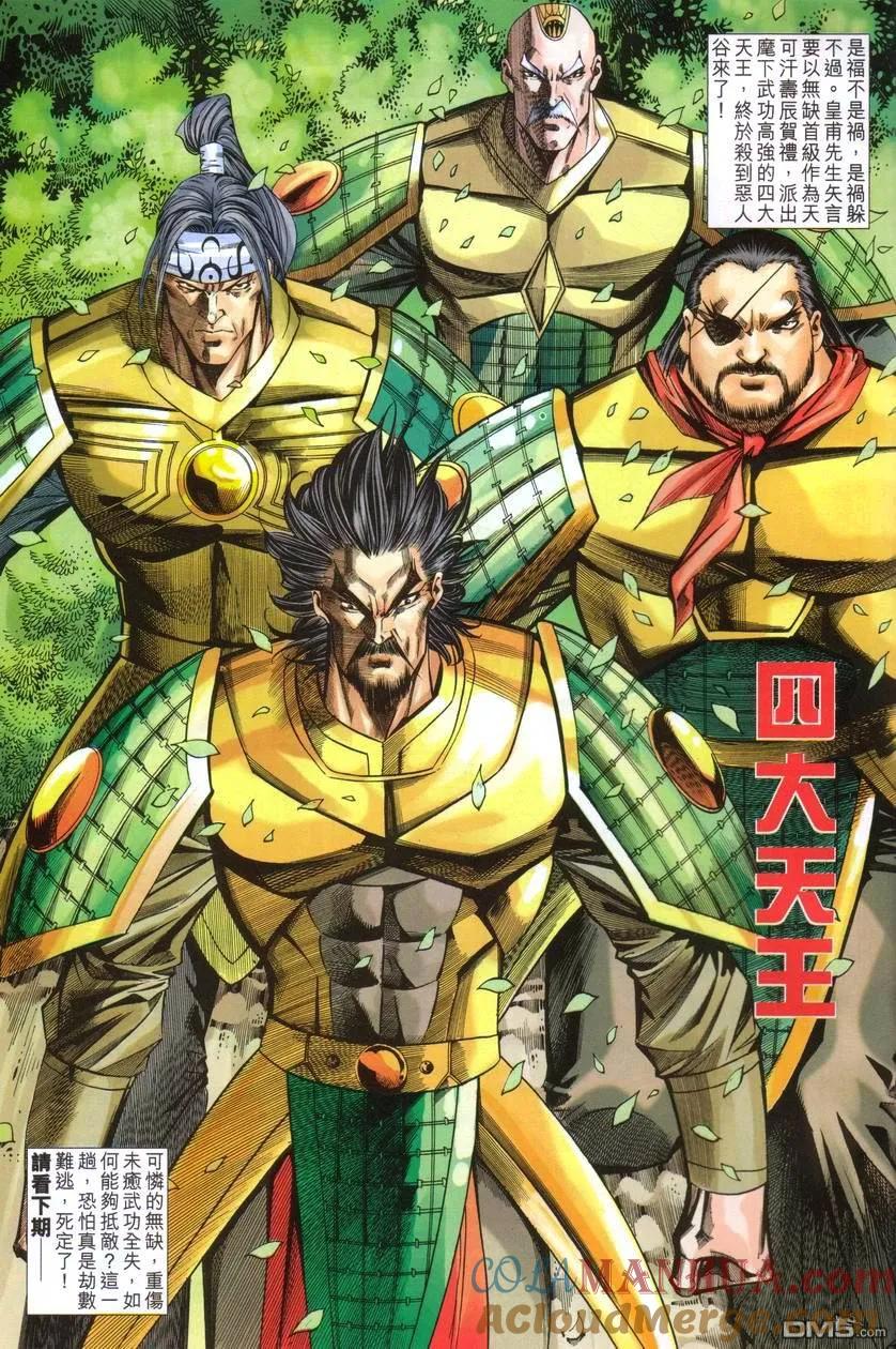 第31页