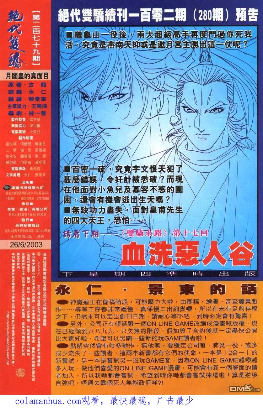 第32页