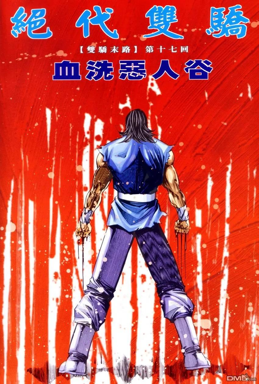 第2页