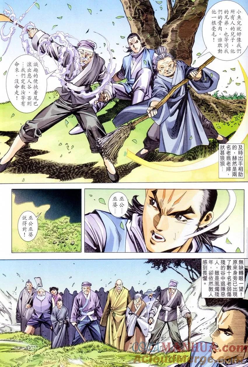 第29页
