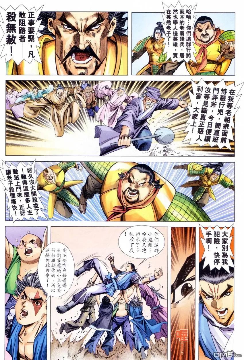 第30页