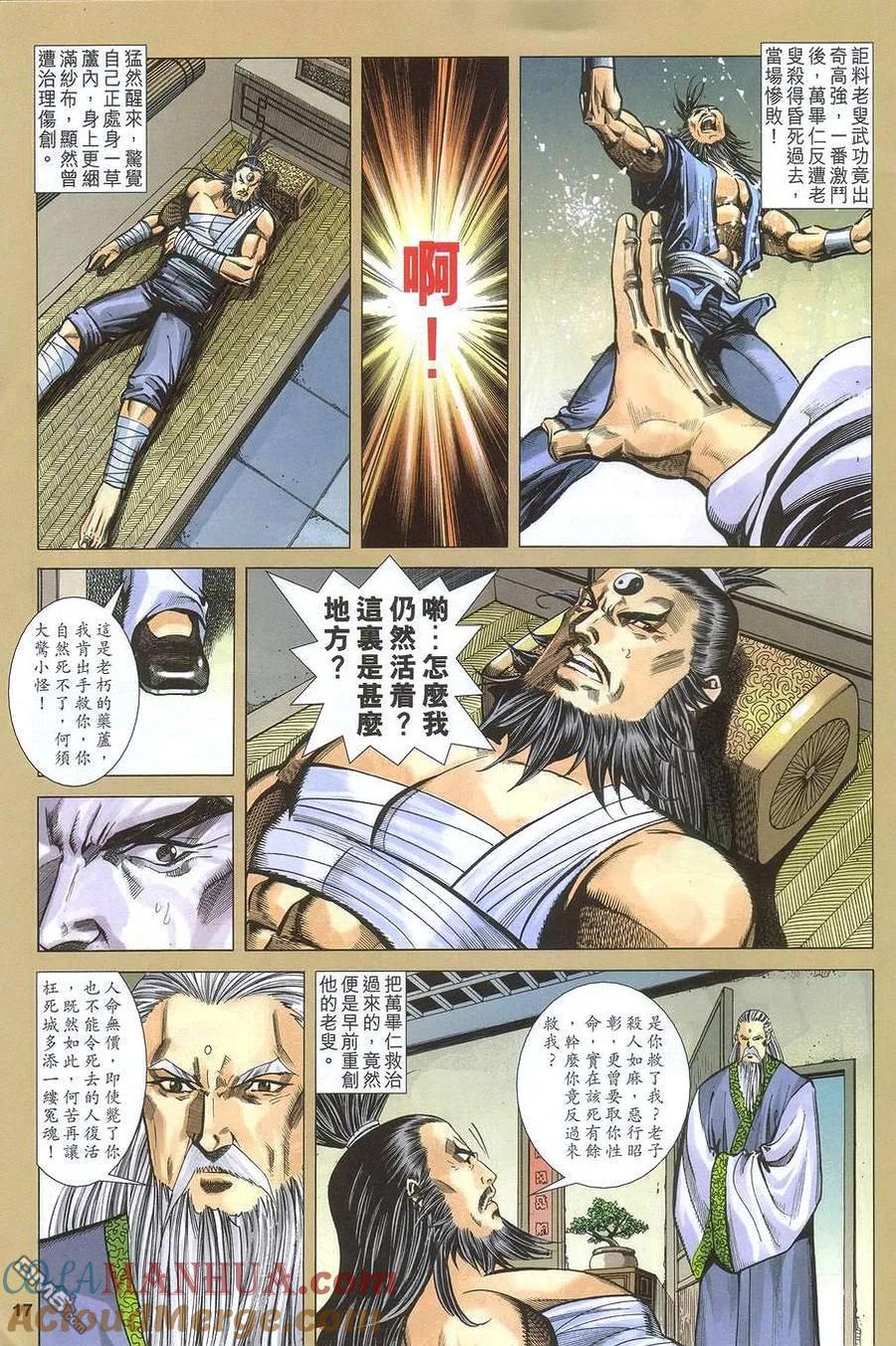 第17页