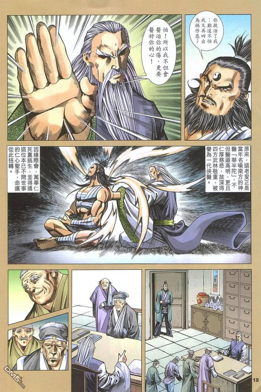 第18页