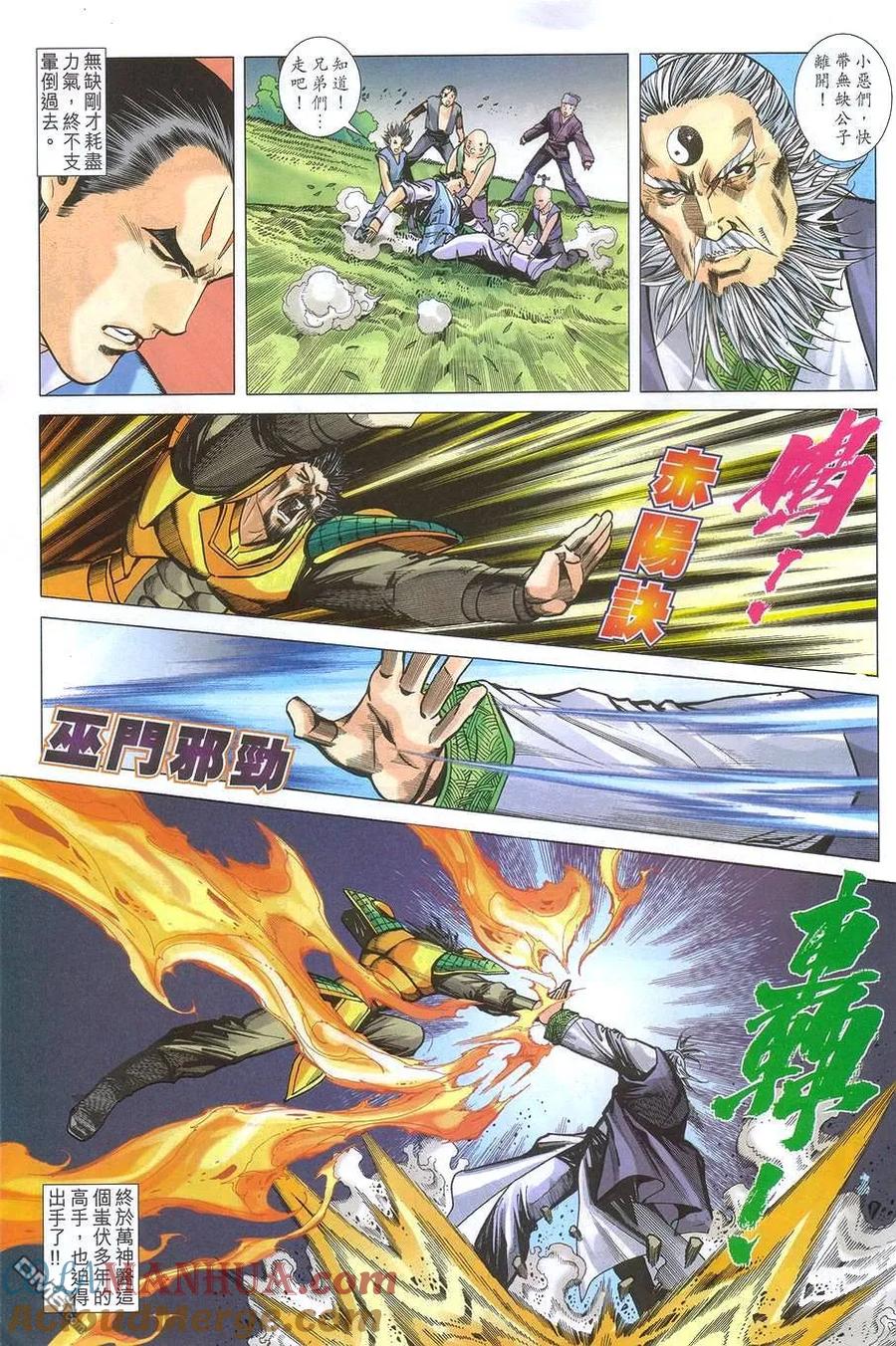第21页