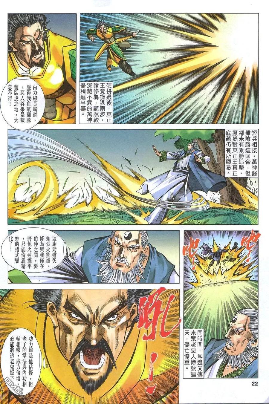 第22页