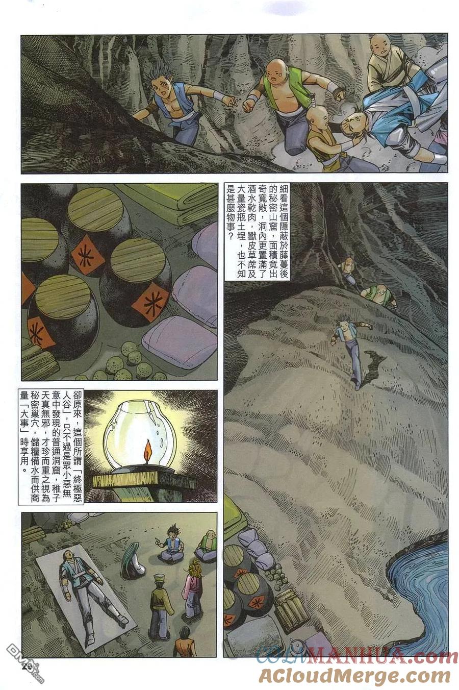 第29页