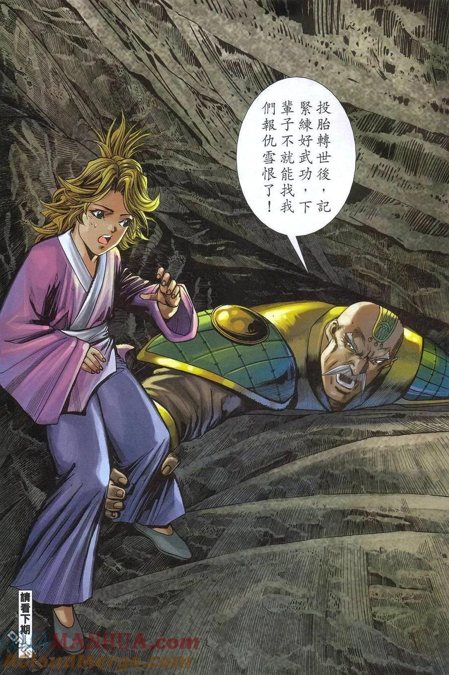 第31页