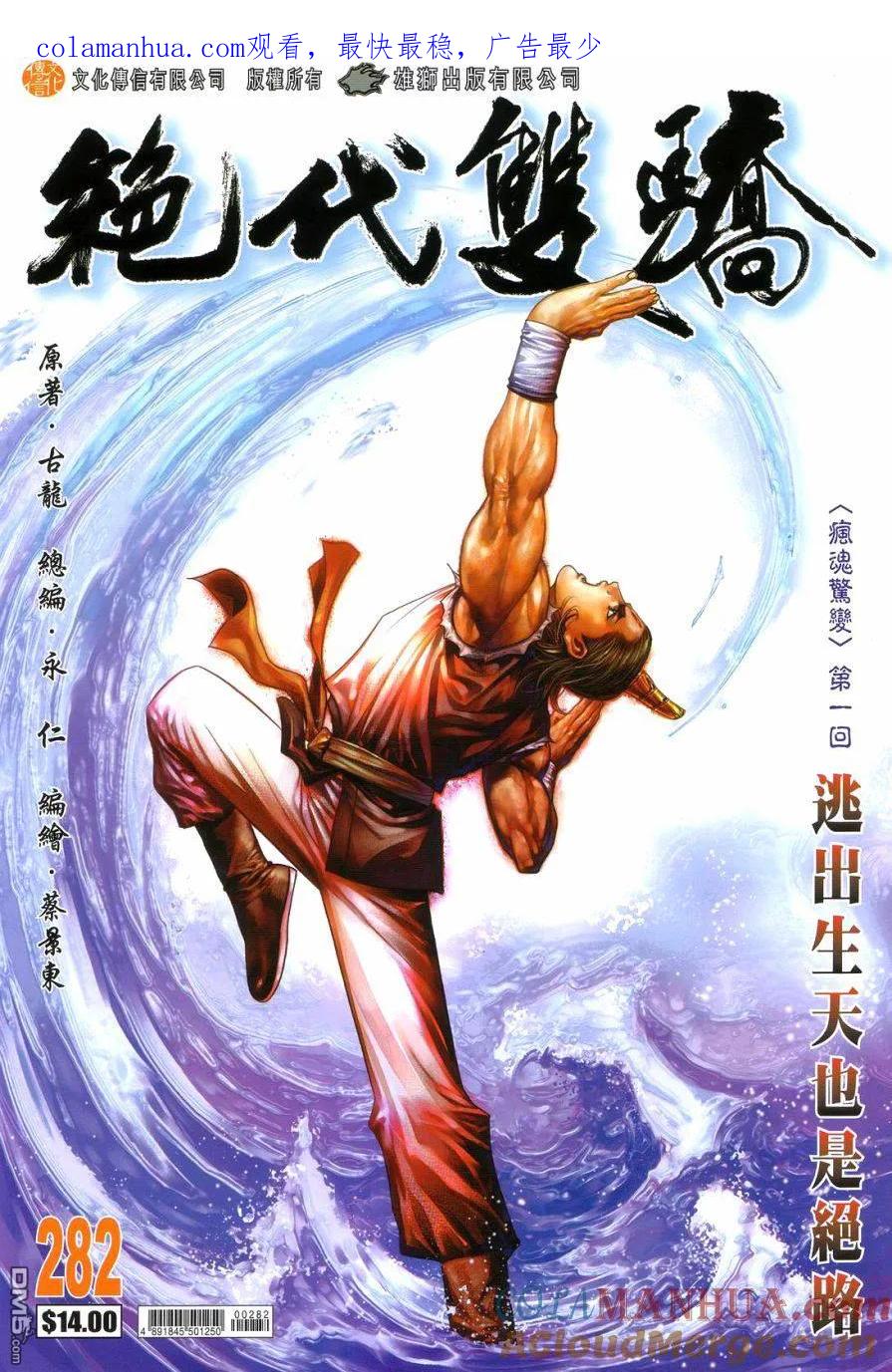 第1页