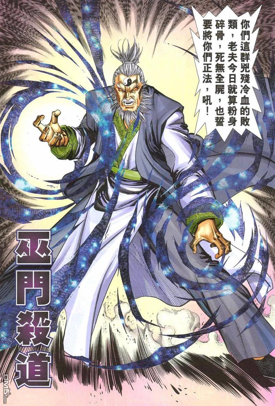 第10页