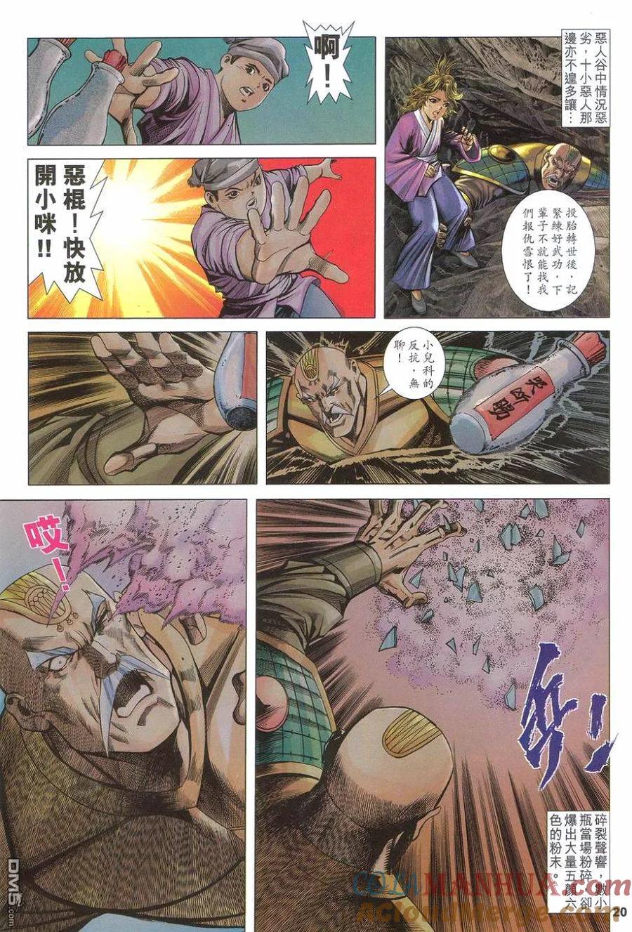 第19页