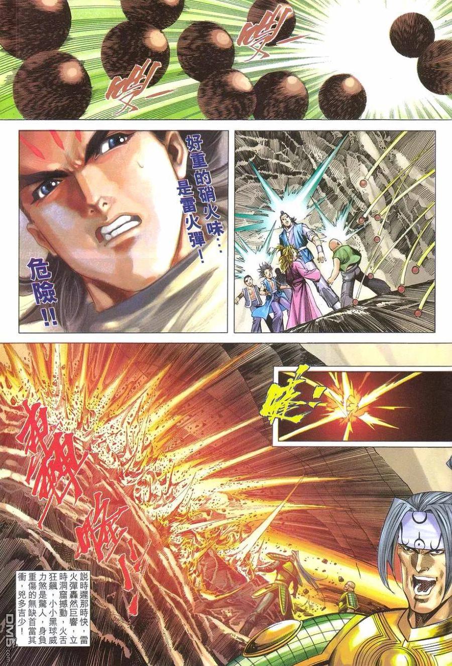 第24页
